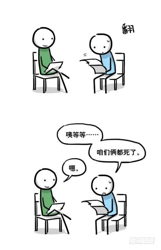 182 无尽之夏·拍摄花絮 第6页