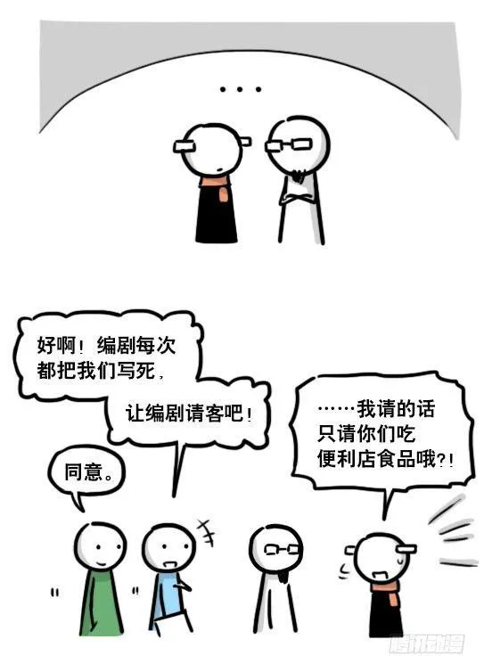 182 无尽之夏·拍摄花絮 第8页