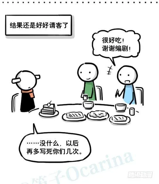 182 无尽之夏·拍摄花絮 第9页