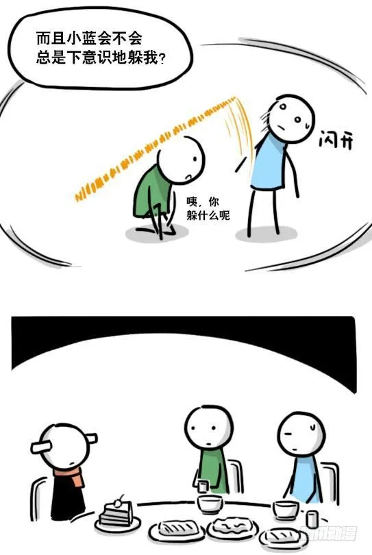 182 无尽之夏·拍摄花絮 第15页