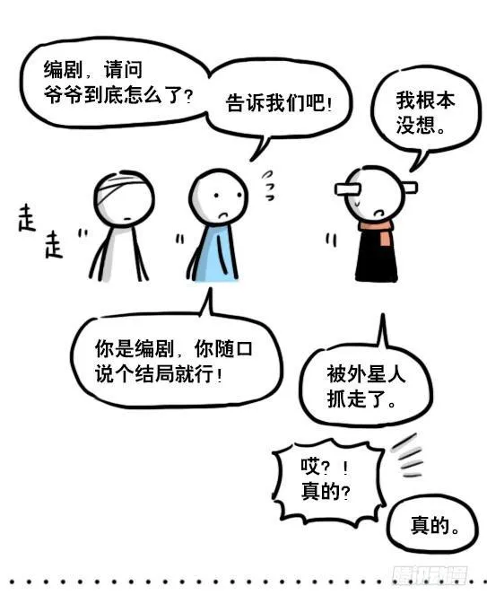 182 无尽之夏·拍摄花絮 第21页