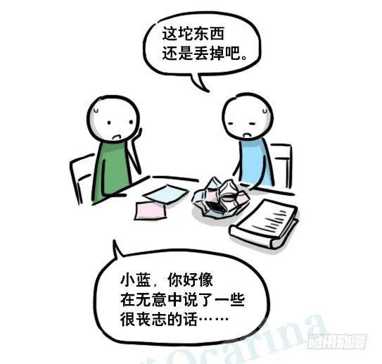 182 无尽之夏·拍摄花絮 第24页
