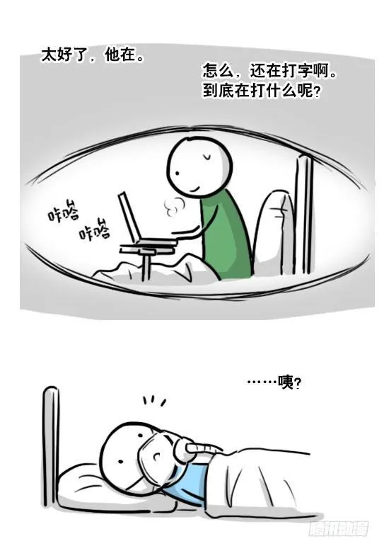 182 无尽之夏·拍摄花絮 第27页