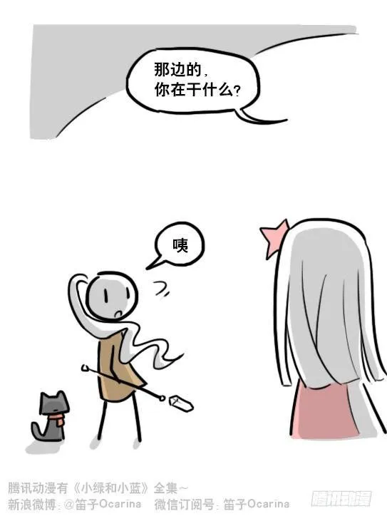 183 魔法少女2-武斗派 第16页
