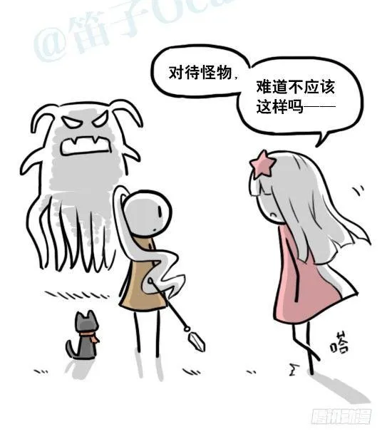 183 魔法少女2-武斗派 第18页