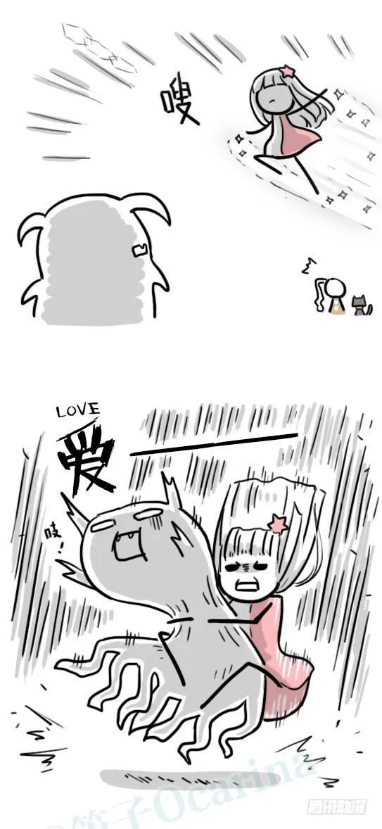 183 魔法少女2-武斗派 第21页