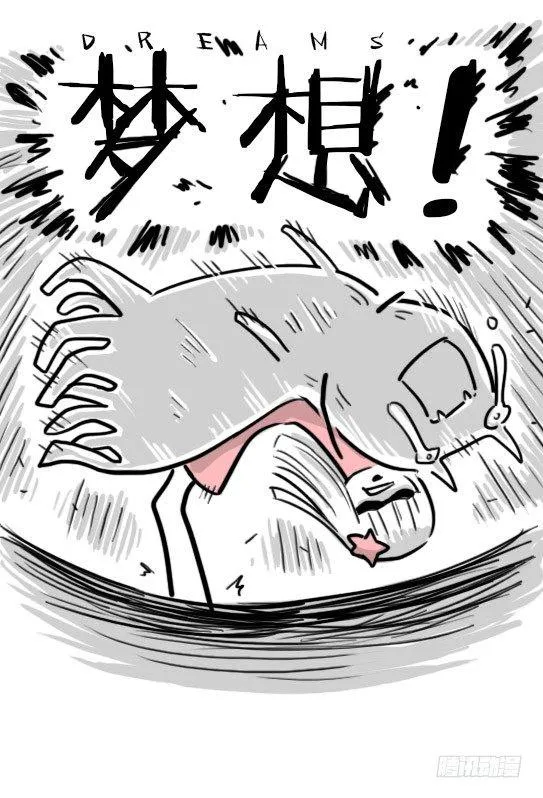 183 魔法少女2-武斗派 第23页