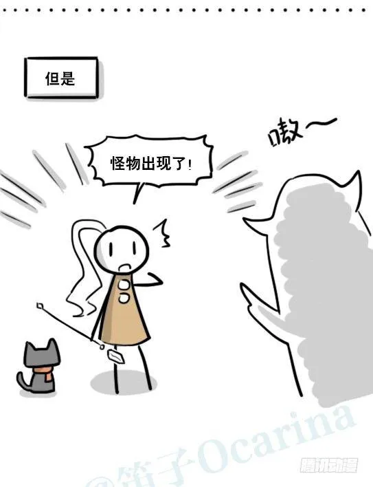 183 魔法少女2-武斗派 第42页