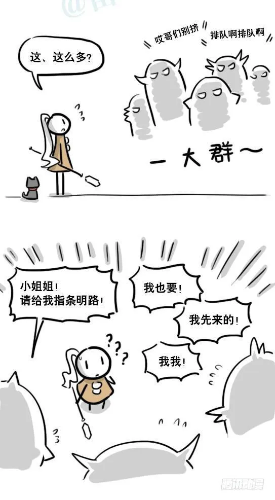183 魔法少女2-武斗派 第43页