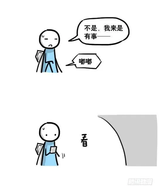 184 魔王04-圣诞 第7页