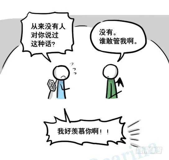 184 魔王04-圣诞 第17页