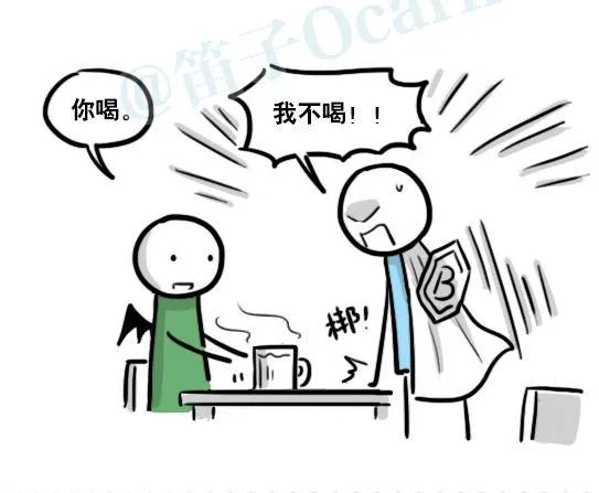 184 魔王04-圣诞 第29页