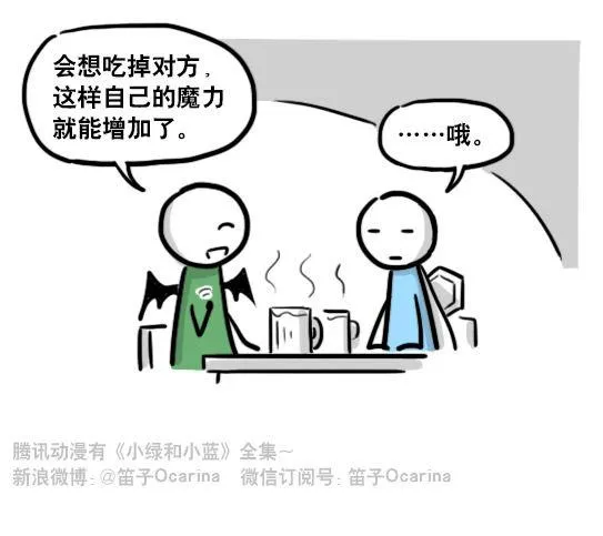 184 魔王04-圣诞 第32页
