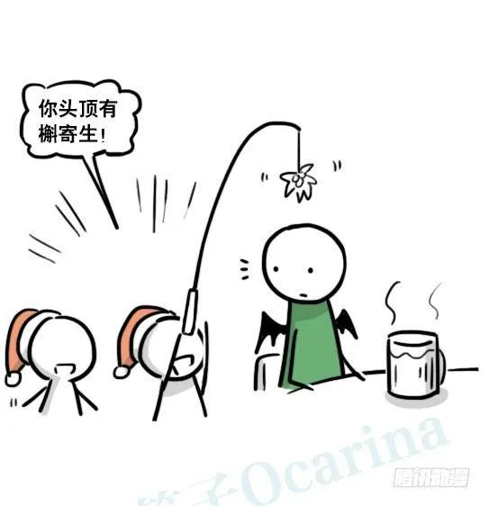 184 魔王04-圣诞 第33页