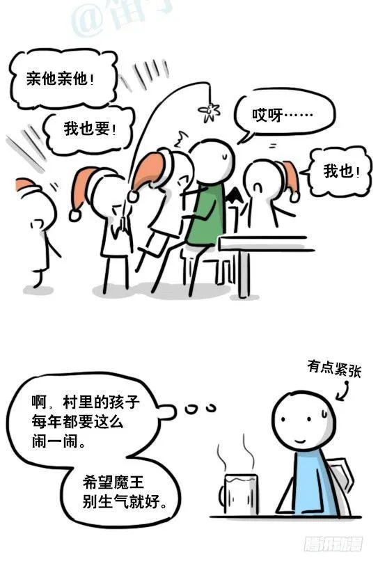 184 魔王04-圣诞 第34页