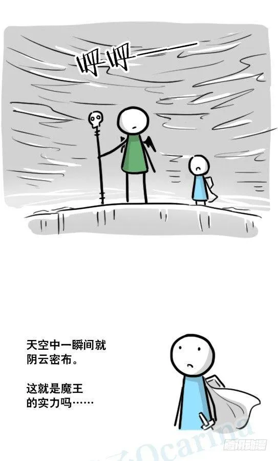 184 魔王04-圣诞 第42页