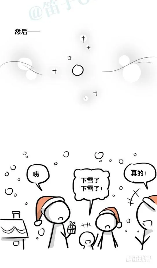 184 魔王04-圣诞 第43页