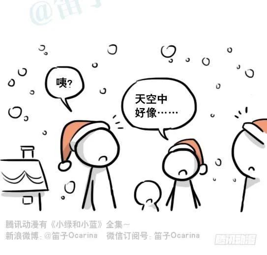 184 魔王04-圣诞 第47页
