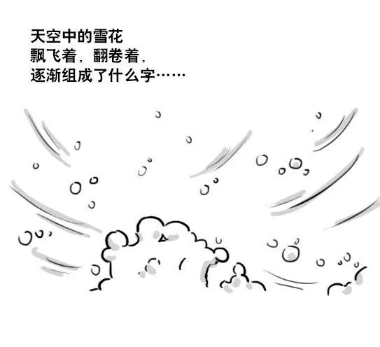 184 魔王04-圣诞 第48页