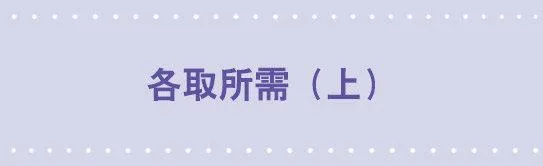 185 各取所需（上） 第1页