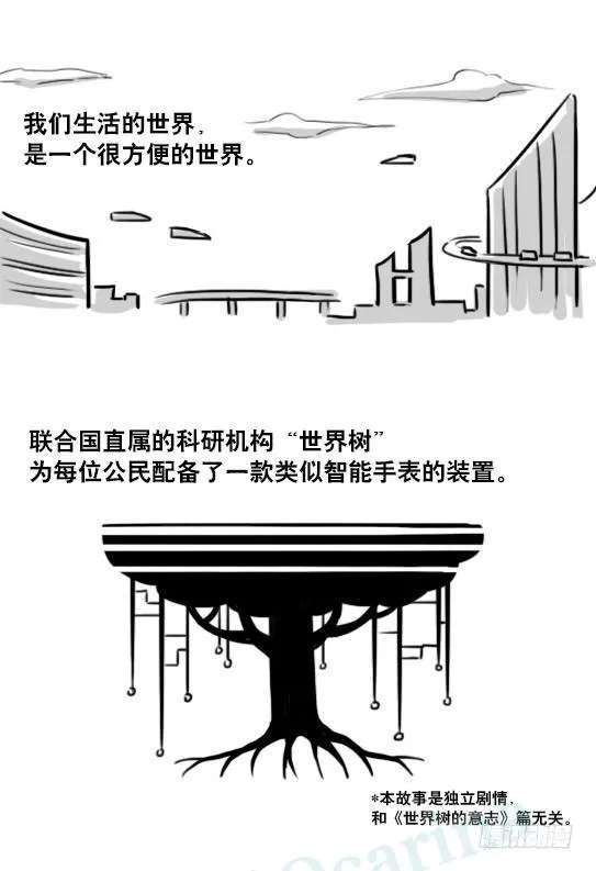 185 各取所需（上） 第2页