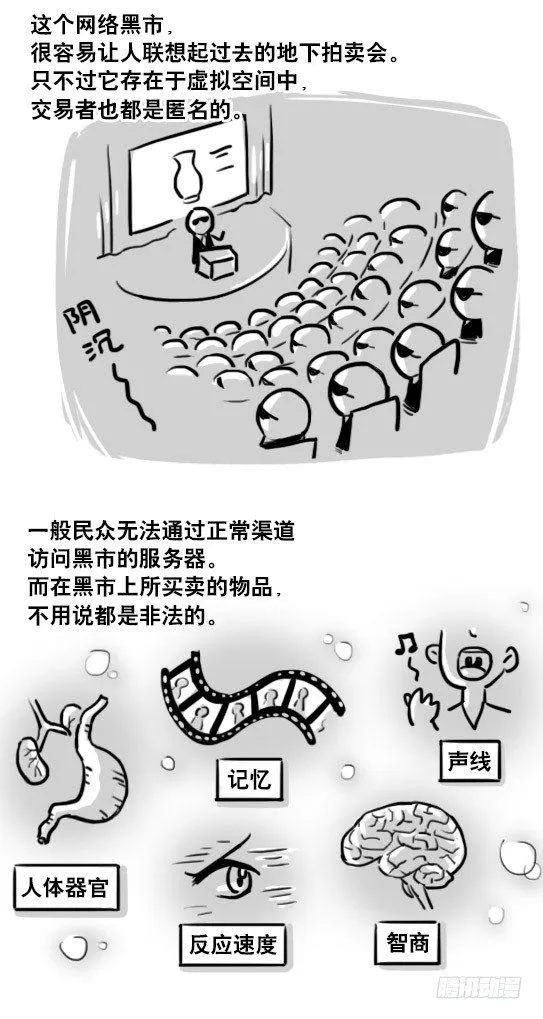 185 各取所需（上） 第17页