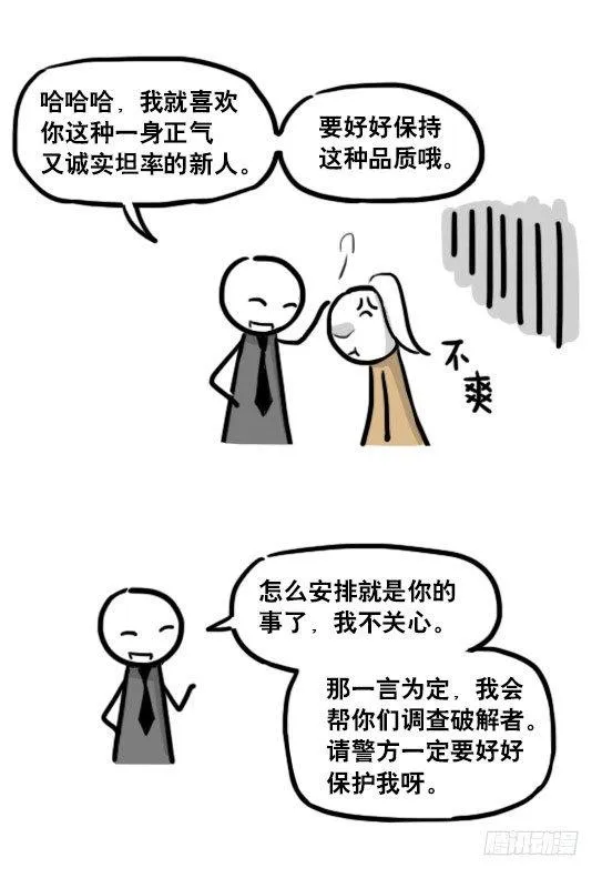 185 各取所需（上） 第50页