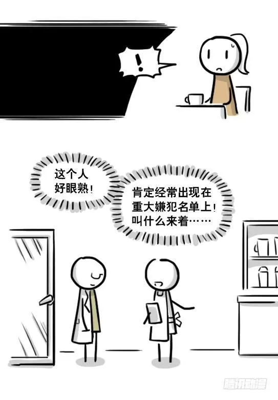 185 各取所需（上） 第54页