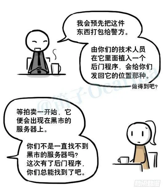 185 各取所需（上） 第61页