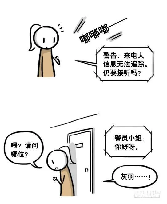 185 各取所需（上） 第71页