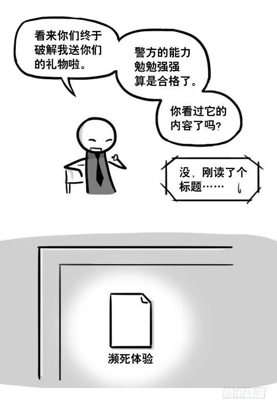 185 各取所需（上） 第72页