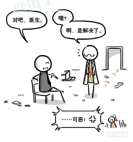 185 各取所需（上） 第77页
