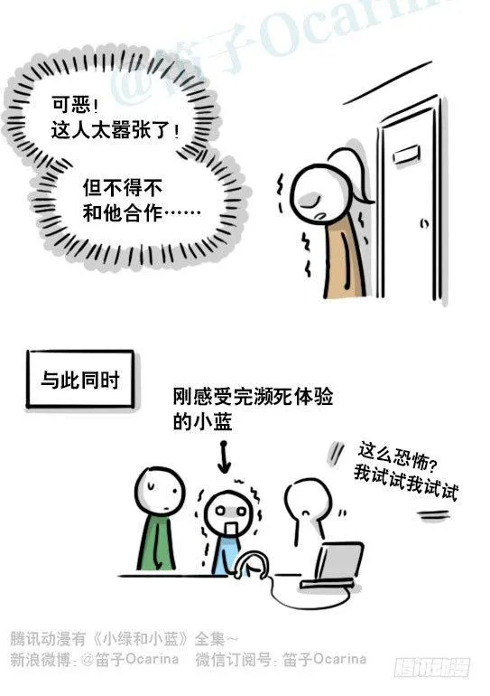 185 各取所需（上） 第79页