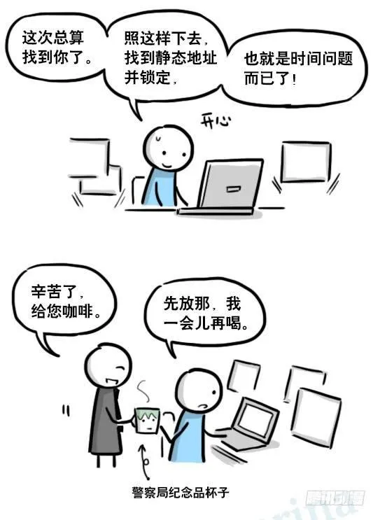 185 各取所需（上） 第86页