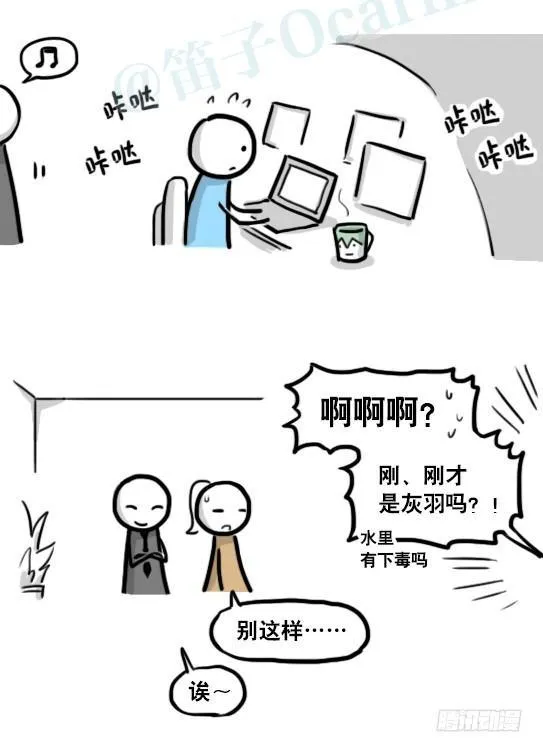 185 各取所需（上） 第87页