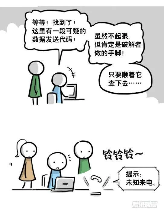 185 各取所需（上） 第91页
