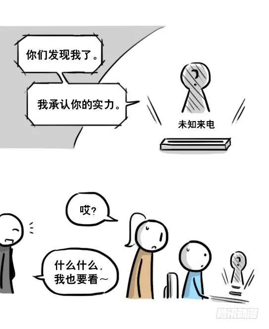 185 各取所需（上） 第92页
