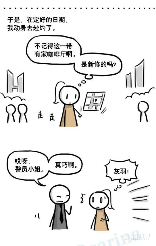 185 各取所需（上） 第96页