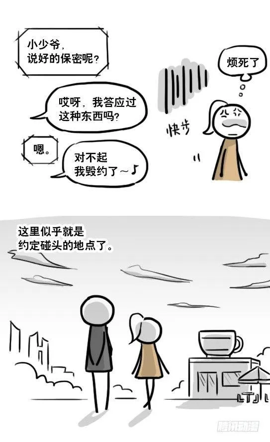 185 各取所需（上） 第100页