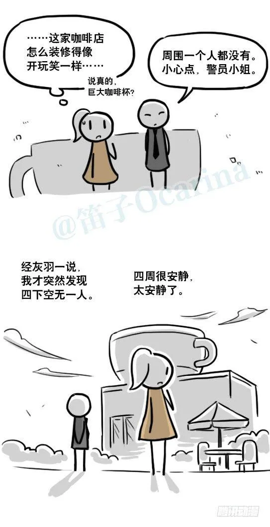 185 各取所需（上） 第101页
