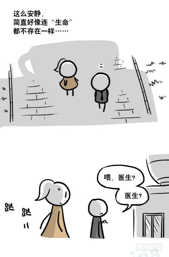 185 各取所需（上） 第102页