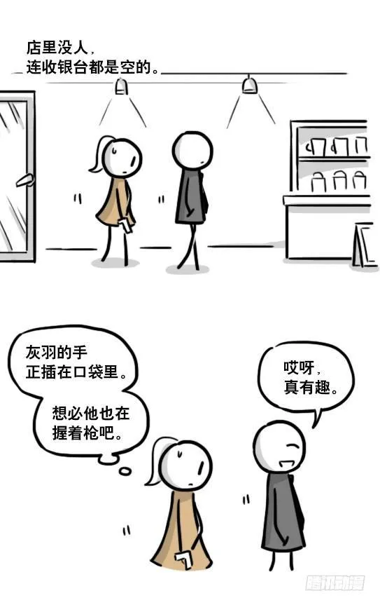 185 各取所需（上） 第105页