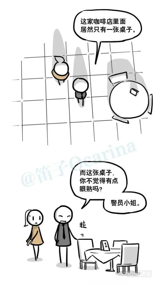 185 各取所需（上） 第106页