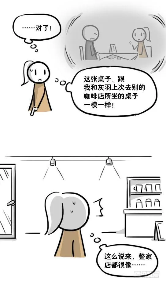 185 各取所需（上） 第107页