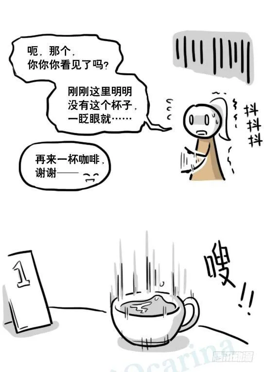 185 各取所需（上） 第110页