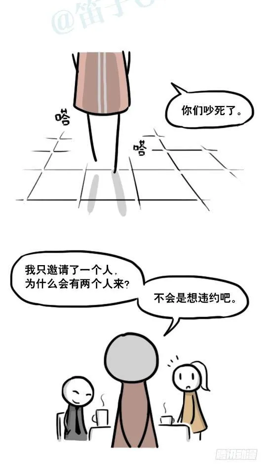 185 各取所需（上） 第113页