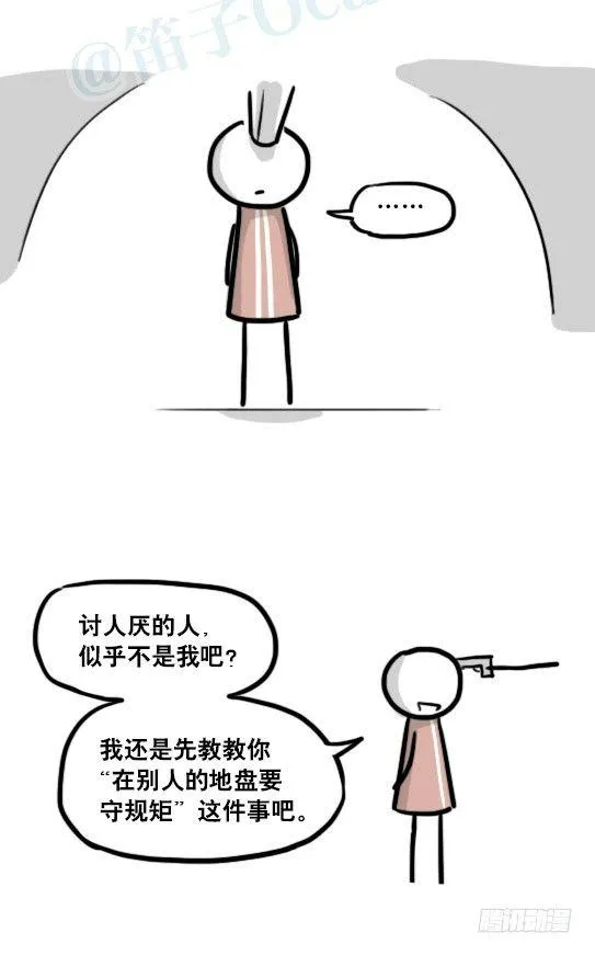 185 各取所需（上） 第117页