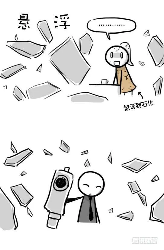 185 各取所需（上） 第119页