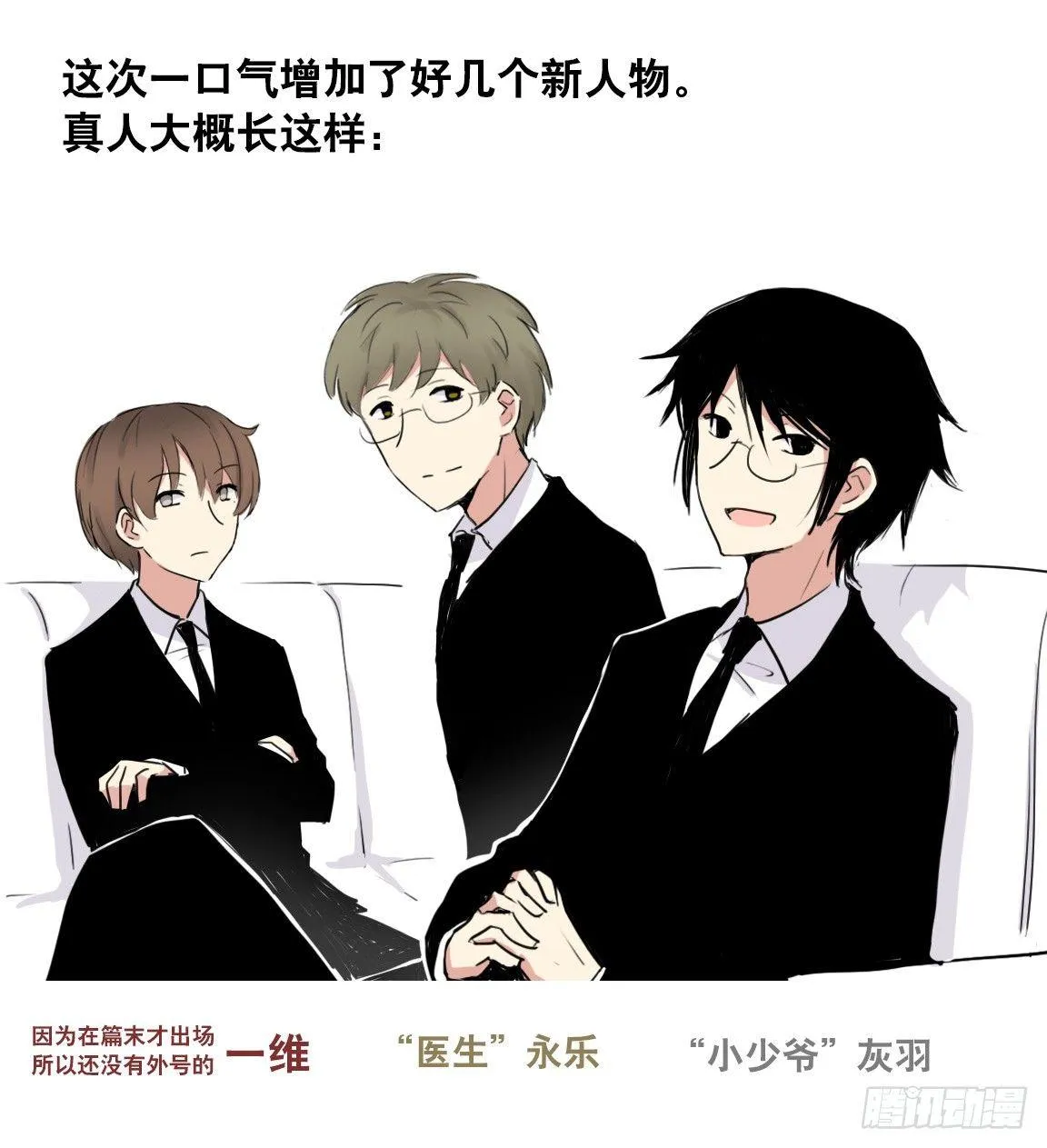 185 各取所需（上） 第122页