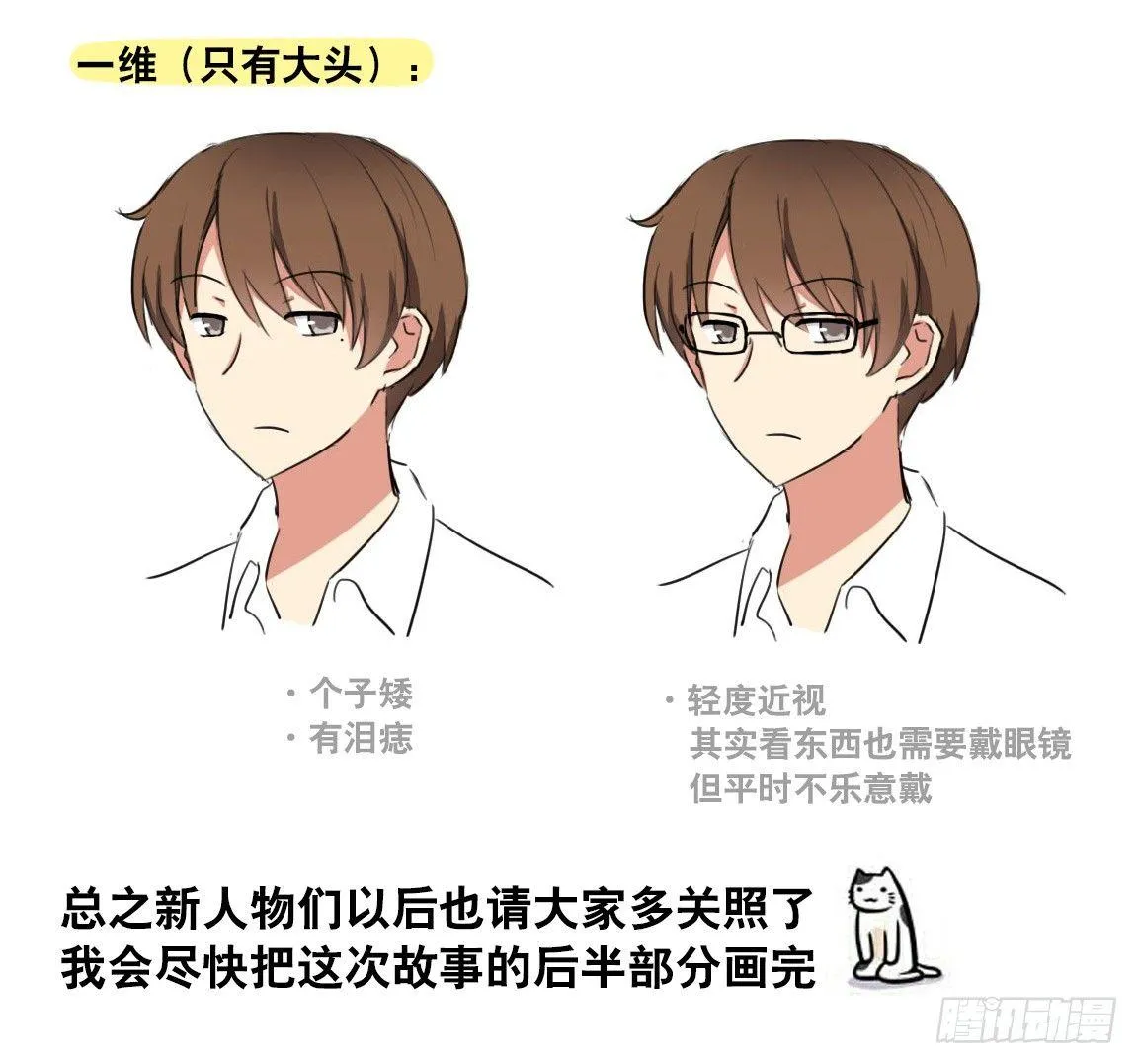 185 各取所需（上） 第124页